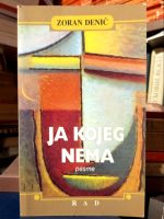 Zoran Denić - Ja kojeg nema