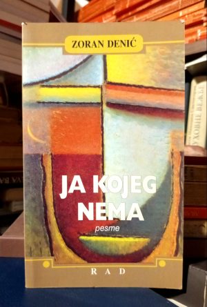 Zoran Denić - Ja kojeg nema