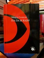 Nikolaj G. Černiševski - Šta da se radi?