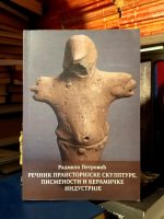 Radmilo Petrović - Rečnik praistorijske skulpture, pismenosti i keramičke industrije