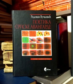 Radovan Vučković - Poetika srpske avangarde