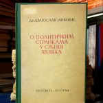 Dragoslav Janković - O političkim strankama u Srbiji XIX veka