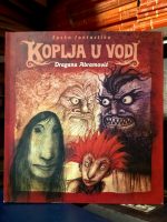 Dragana Abramović - Koplja u vodi