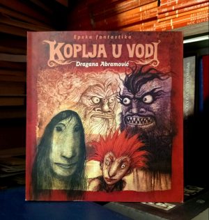 Dragana Abramović - Koplja u vodi