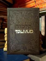 Talmud