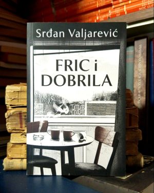 Srđan Valjarević - Fric i Dobrila