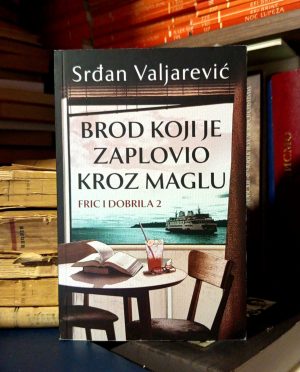 Srđan Valjarević - Brod koji je zapolovio kroz maglu