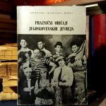 Praznični običaji jugoslovenskih Jevreja