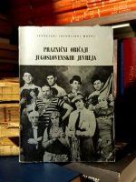 Praznični običaji jugoslovenskih Jevreja