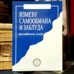 Predrag Protić - Između samoobmana i zabluda