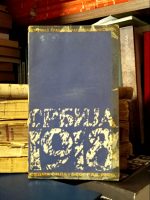 Bogumil Hrabak, Drgoslav Janković - Srbija 1918
