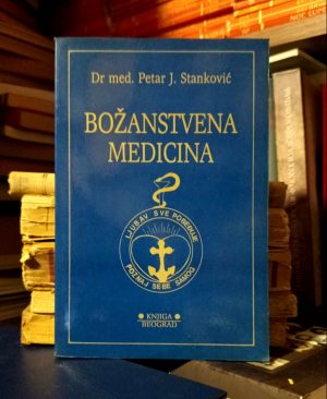 Petar J. Stanković - Božanstvena medicina