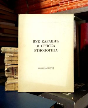 Milenko S. Filipović - Vuk Karadžić i srpska etnologija