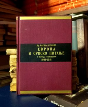 Vasilj Popović - Evropa i srpsko pitanje u periodu oslobođenja 1804-1918