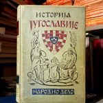 Vladimir Ćorović - Istorija Jugoslavije