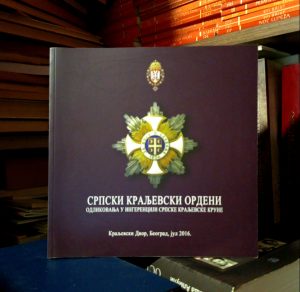 Srpski kraljevski odredni: odlikovanja u ingerenciji Srpske kraljevske krune