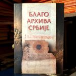 Blago arhiva Srbije