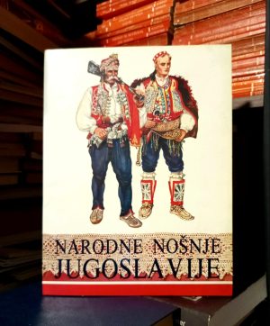 Vladimir Kirin - Narodne nošnje Jugoslavije