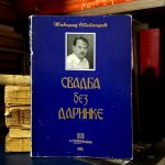 Živorad Stepandić - Svadba bez Darinke