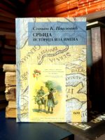 Stevan K. Pavlović - Srbija: istorija iza imena