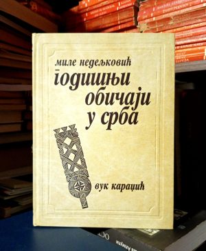 Mile Nedeljković - Godišnji običaji u Srba