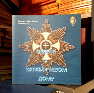 Ordeni u Karađorđevom domu