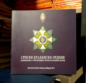 Srpski kraljevski ordeni: odlikovanja u ingerenciji Srpske kraljevske krune