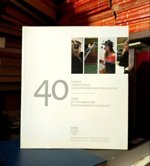 40 godina laboratorije za eksperimentalnu psihologiju