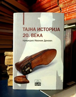Tajna istorija 20. veka (preiredio Ivonik Denoel)