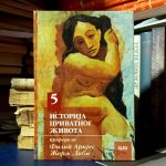 Filip Arijes, Žorž Dibi - Istorija privatnog života V