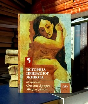 Filip Arijes, Žorž Dibi - Istorija privatnog života V