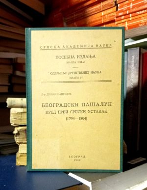 Dušan Pantelić - Beogradski pašaluk pred Prvi srpski ustanak (1794-1804)