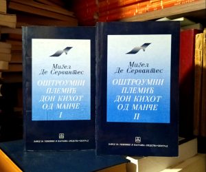 Migel de Servantes - Oštroumni plemić Don Kihot od Manče I-II