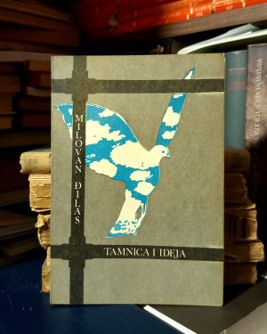 Milovan Đilas - Tamnica i ideja