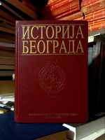 Istorija Beograda