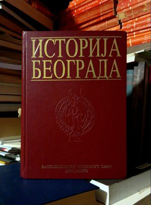 Istorija Beograda