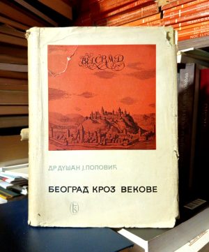 Dušan J. Popović - Beograd kroz vekove