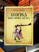 Milenko Todorović - Beograd koga više nema