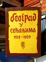 Beograd u sećanjima 1919-1929