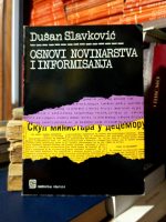 Dušan Slavković - Osnovi novinarstva i informisanja