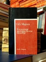 Genadij Georgijevič Majorov - Formiranje srednjovekovne filozofije
