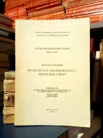 Dragoljub Zlatković - Frazeologija omalovažavanja u pirotskom govoru