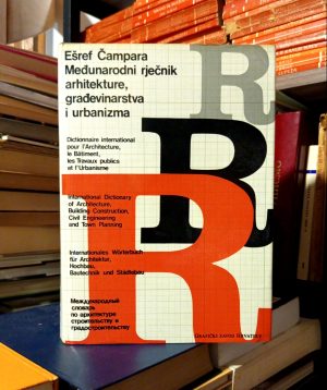 Ešref Čampara - Međunarodni rječnik arhitekture, građevinarstva i urbanizma