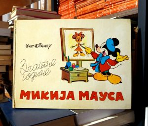 Zlatne godine Mikija Mausa