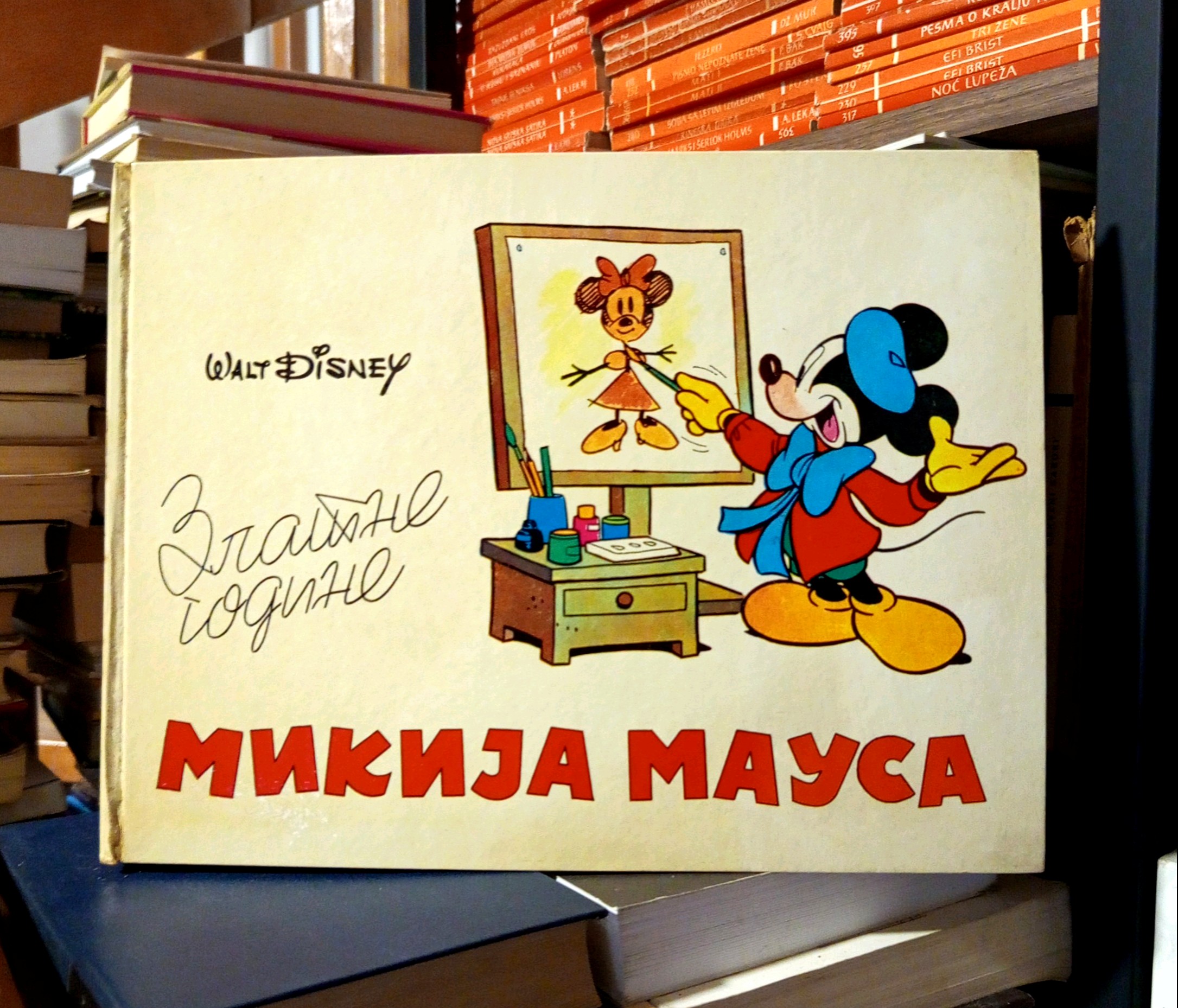 Zlatne godine Mikija Mausa