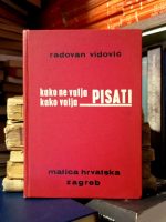 Radovan Vidović - Kako ne valja-kako valja pisati