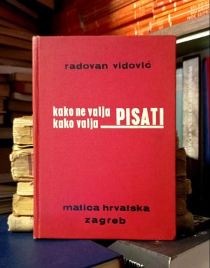 Radovan Vidović - Kako ne valja-kako valja pisati