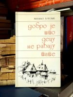 Mihailo Ćupović - Dobro je što decu ne rađaju tate