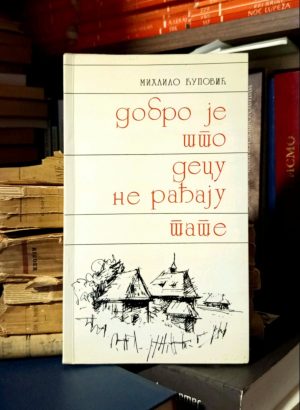 Mihailo Ćupović - Dobro je što decu ne rađaju tate
