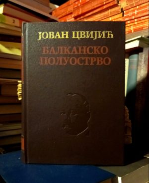 Jovan Cvijić - Balkansko poluostrvo